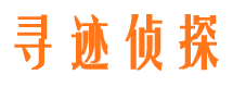 兴文找人公司